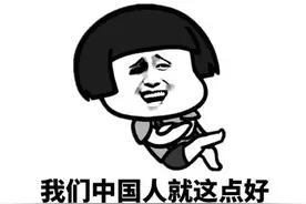 中国玩家有多团结？凌晨集结千人大军，5小时拿下全球唯一首杀图片