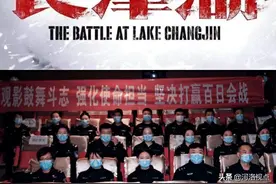 “亮剑”百日会战丨观影鼓舞斗志 忆史凝聚警心图片