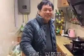 楼上起火，好邻居拎灭火器救险！使用灭火器记住四个字“提—拔—我—呀”图片