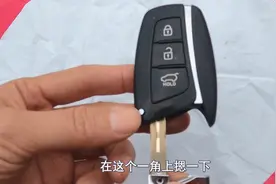 车钥匙没电了，喵哥手把手教你自己换，两块钱轻松搞定图片
