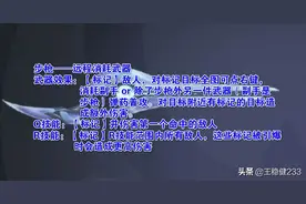 LOL机制最复杂的英雄来了！五张图帮你看懂厄斐琉斯的技能机制图片