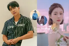 李升基女友黑料连环爆！被网唱衰的韩星情侣，IU恋情曾被嘲图片