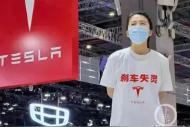 上海车展女子维权被强行抬走续：傲慢的特斯拉，这次终于瞒不住了图片