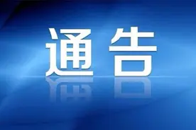 注意！大理市这些公共场所禁止焚烧纸钱、燃放鞭炮、抛洒祭品图片