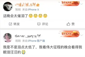 这是大型催泪现场啊！中国式的浪漫，你看懂了吗？图片