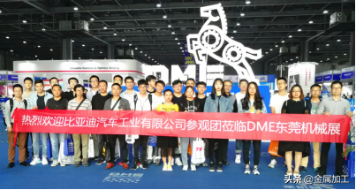 11月4日东莞机械展