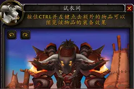 魔兽世界：战士经典套装大盘点，第一套竟是因为爱真的需要勇气图片