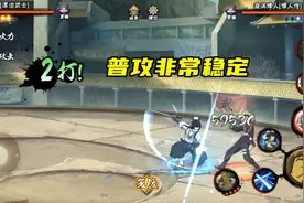 火影手游：漂泊武士白整体好评，但不要跟新春雏田比强度高低图片