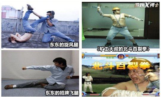 这款沙雕游戏没人没钱没技术，靠拍照片制作，却获得世界大赛认可