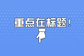 研究生奖助学金一览表 考上就是赚到图片