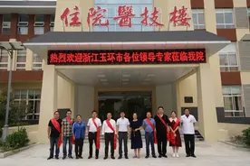 当“浙派中医”结对“川派中（羌）医”，这是一场跨越2200公里的“联姻”......图片