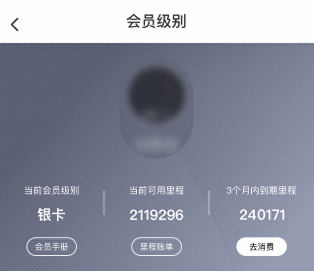 百夫长信用卡等级，蓝卡 信用卡 配图22