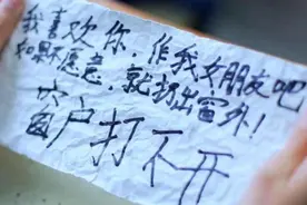 小学生上课“传纸条”被没收，内容尴尬又好笑，老师表示：教不了图片