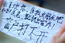小学生上课“传纸条”被没收，内容尴尬又好笑，老师表示：教不了图片