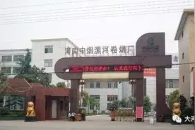 还在找工作？漯河又一大波招聘来了，大专可报图片