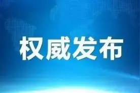 刚刚公布！2020年黑龙江省高职院校单招工作开始图片
