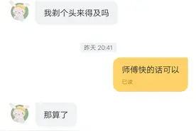 下班跑顺风车遇到幽默小哥，半路遇到运管查车，莫慌图片