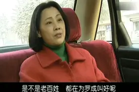 龙年档案：天州市市长罗成是怎么逼龙福海就范的？破釜沉舟用得好图片