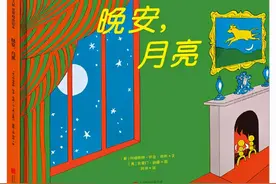 宝宝哭闹不肯睡怎么办？这5本绘本堪称“哄睡神器”图片