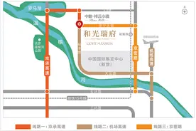 北青探房｜低密度高光生活范本，和光瑞府，红盘热销密码图片