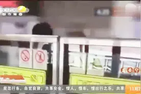 加强地铁安全监管，地铁“扒门”拟罚100至500元视频封面