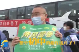 “黄冈密卷”的魔力到底是什么？图片
