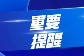 自动抓拍！@所有车主：切莫心存侥幸图片