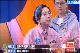 老公or男朋友突然开始健身，他是不是外面有人了图片