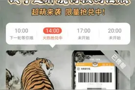 支付宝又双㕛发行NFT皮肤了图片