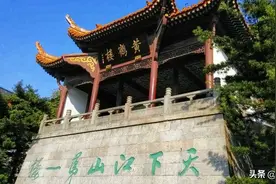 跟着流溪走江湖之（二十二）：又登黄鹤楼图片