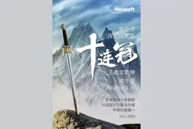 国务院点赞！央视聚焦！从"工人"到集团董事长，他的公司连续10年蝉联中国第一！图片