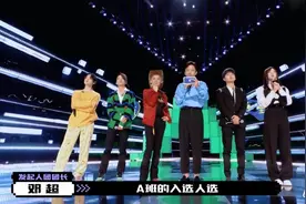 《青春有你3》首A魏宏宇私生活混乱？公司回应少年心无旁骛图片