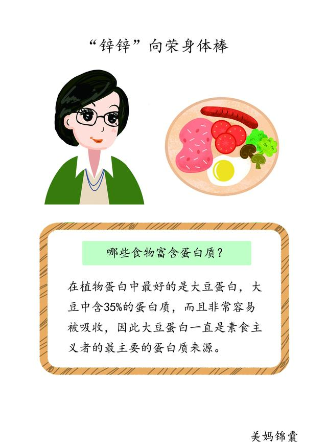 鍑嗗濡堣ˉ鍏呰泲鐧借川瀵硅儙鍎垮ぇ鑴戝彂鑲茬殑閲嶈浣滅敤