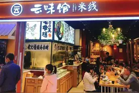 云味馆创始人迟焕涛：顾客体验是信仰图片