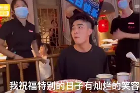 广东一男子过生日服务员和邻桌暖心送祝福，网友：这尴尬我也想要图片