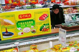 用超市里的速冻饺子，教你3种经典吃法，掌握方法，3种都美味！图片