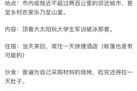 那些年被公司团建恶心到的人，这简直就是浪费时间图片