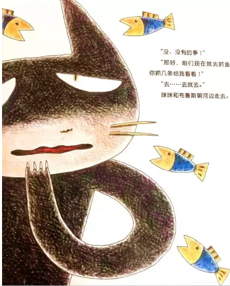 绘本推荐 |《虎斑猫和黑猫》一个温暖人心的友情故事