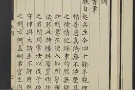 大明王朝：朱元璋血腥屠杀之下，为捡回一条小命，不惜装疯卖傻图片