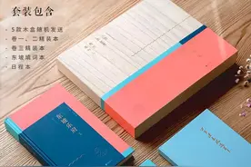 这套中国最美的东坡词集，强烈推荐！图片