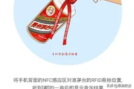 餐饮服务员“偷梁换柱”窃取茅台酒锒铛入狱图片