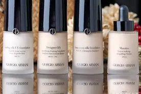 Armani阿玛尼粉底液选购指南图片