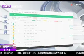 哈尔滨公交推出新功能，可实时查看公交车内拥挤程度，太方便了视频封面