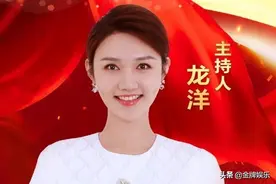 一姐之争根本就不存在！董卿亲自打电话鼓励龙洋图片