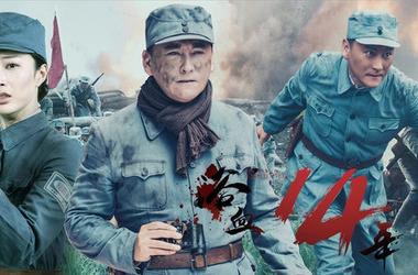 五部“浴血”谍战剧:天涯浴血筑千秋伟业，浴血红颜映战火红妆！