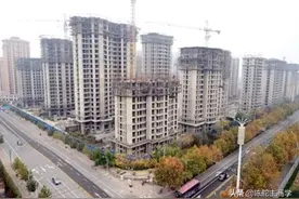 恒大还有150万套在建商品房未交付！如果烂尾了，业主该怎么办？图片