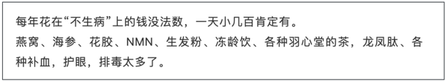 花胶生发 2026年花胶的发头