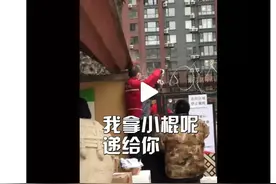 段子手快递小哥火了！我在外你在里，我拿小棍递给你（视频）图片
