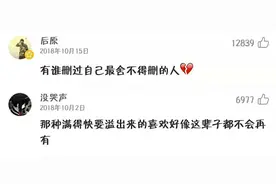 梦到一个卖花的两手空空对我说：人要先感到幸福，才能看到玫瑰图片