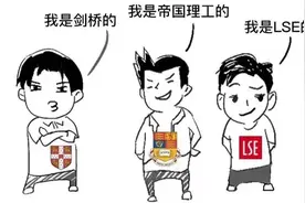 UCL（伦敦大学学院）真的是英国G5之耻吗？图片